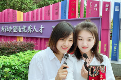 直播云游校园！广东这所技师学院招生走上“云”端