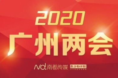 广州市政协委员贺惠芬建言：完善残疾人士职业教育系统