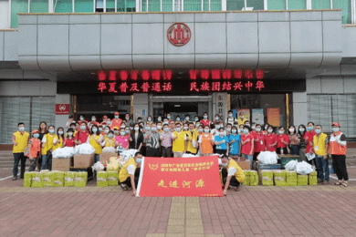 走近留守和逆境儿童“牵手行动”