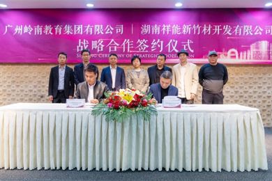 校企相助共育人才，，，，助力“双碳”目的实现