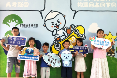 emc易倍体育幸福书屋