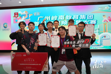 展现职业手艺风范，，，，，emc易倍体育举行首届短视频大赛