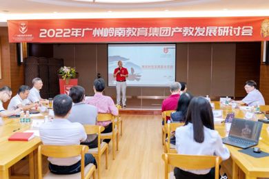 统一头脑 同营生长