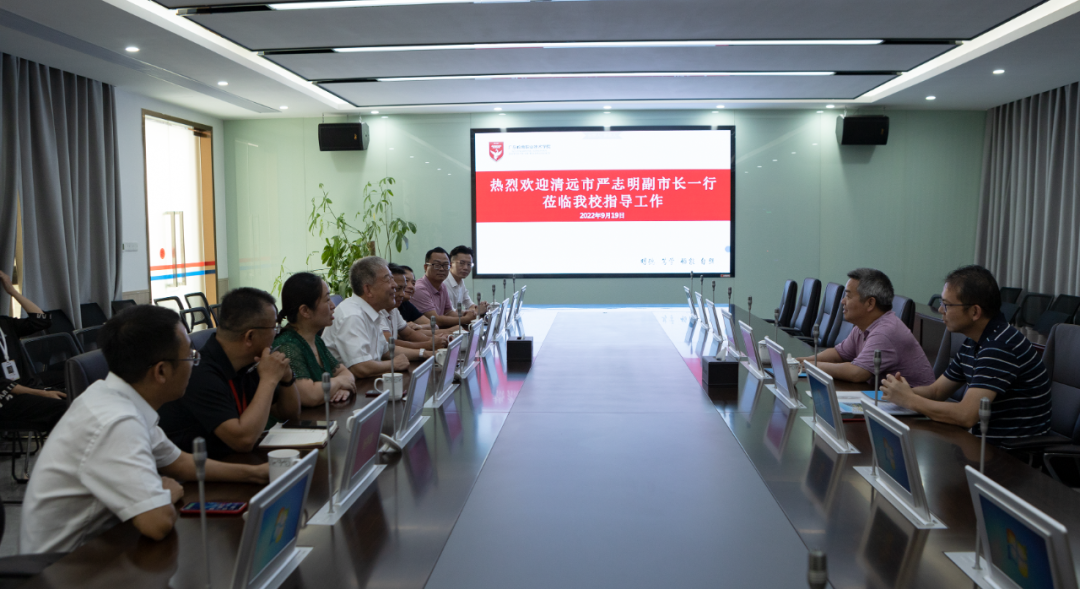 严志明副市长一行旅行广东emc易倍体育职业手艺学院省产教融合树模园区2.png