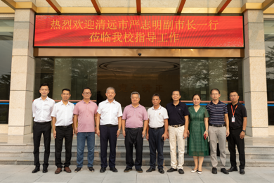 严志明副市长一行旅行广东emc易倍体育职业手艺学院省产教融合树模园区