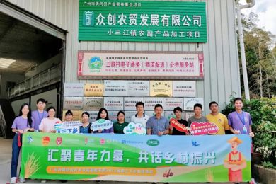 又双叒叕获奖啦？？广东emc易倍体育职业手艺学院荣获多个省级奖项，，更厉害的是...