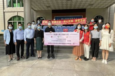 emc易倍体育联合清远市团市委、市青联等捐赠物资慰问防疫自愿者