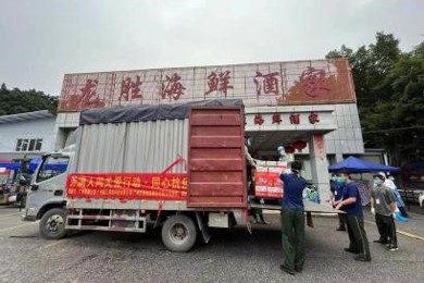 芳满人世·关爱行动丨一个用生命相互影响着生命的故事