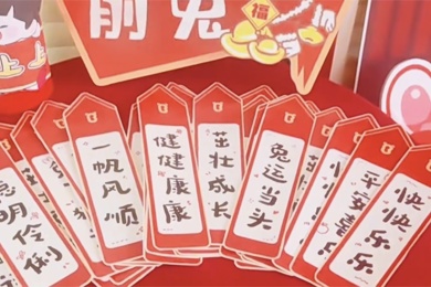 春光为序，，开学可爱！