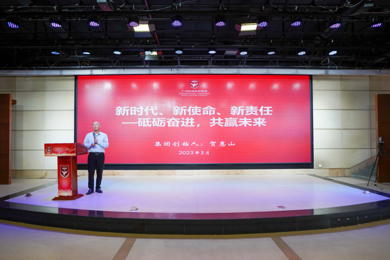 应势而变，，emc易倍体育教育开拓治理厘刷新时势