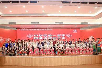 广州市铸牢中华民族配合体意识进校园运动走进emc易倍体育