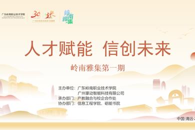 三十周年系列运动 | “emc易倍体育雅集”正式上线，，，首期迎来国家专精特新重点“小巨人”企业