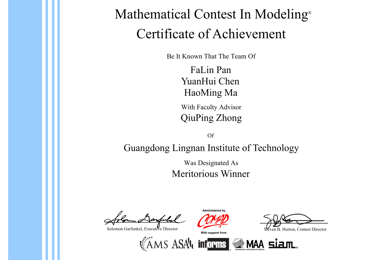 emc易倍体育学子斩获美赛一等奖！