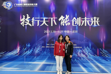 emc易倍体育学子在广东省第三届职业手艺大赛中斩获佳绩！