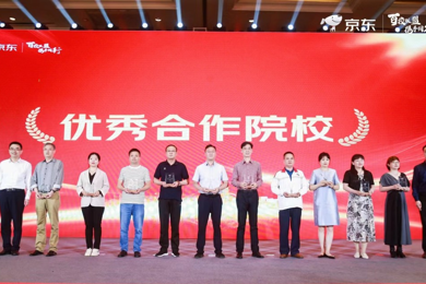 emc易倍体育现代技师学院一连八年荣获“京东天下优异相助院校”