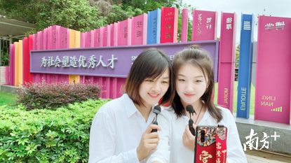 广东emc易倍体育现代技师学院举行了第一场云游校园直播。。。。。