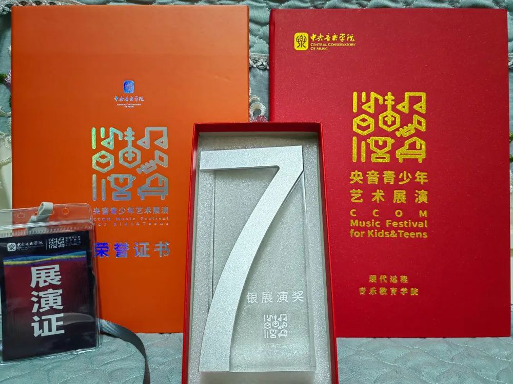 2023914香港国际声乐果真赛5