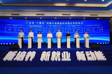 通过省级课题立项评审！emc易倍体育工业学院建设再跨越