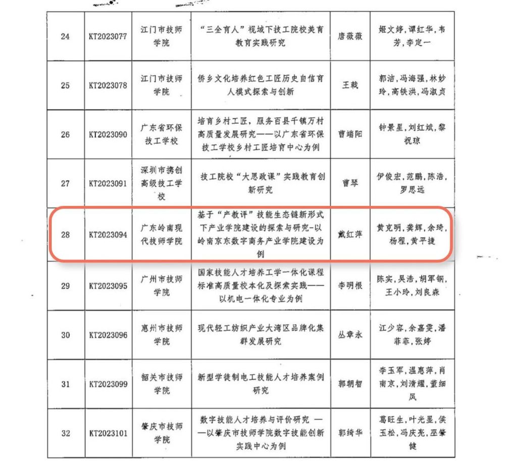 微信图片_20231020143114