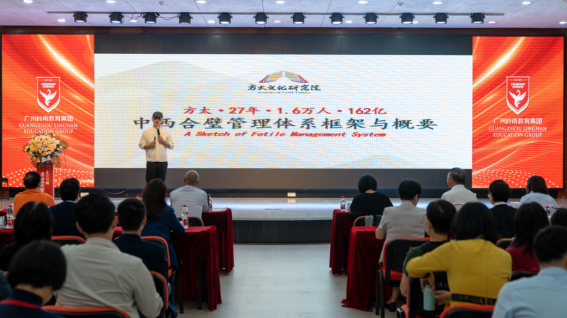 【新闻稿】文以化企，，，，，基业长青-81230