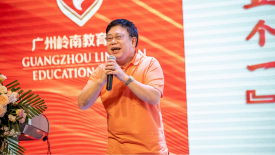 【新闻稿】文以化企，，，，，基业长青-81783