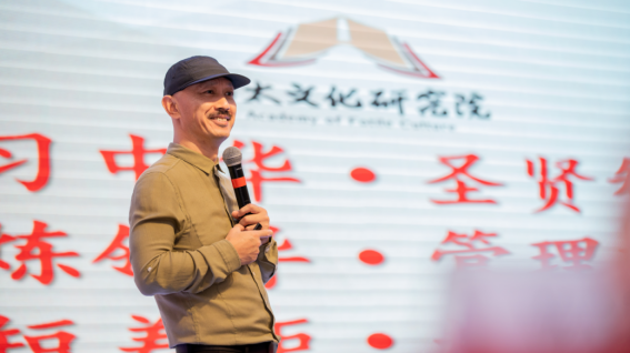 【新闻稿】文以化企，，，，，基业长青-81064