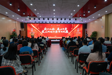 文以化企，，，，基业长青 | emc易倍体育教育集团召开文化战略营业意会生长内训向导会