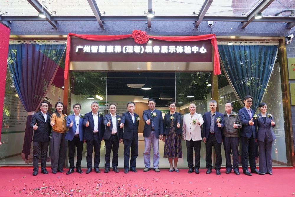 微信图片_20231120102822