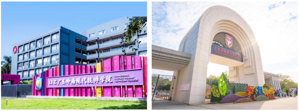 微信截图_20231206113710