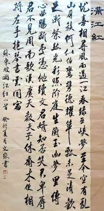 微信图片_20240222142413