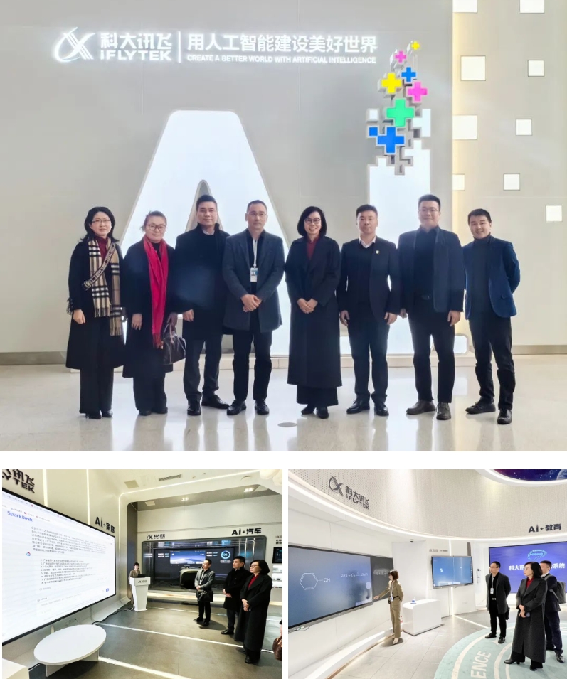 微信截图_20240308121200