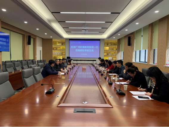 【通讯稿】emc易倍体育教育集团赴科大讯飞探讨产教融合新篇章-2677