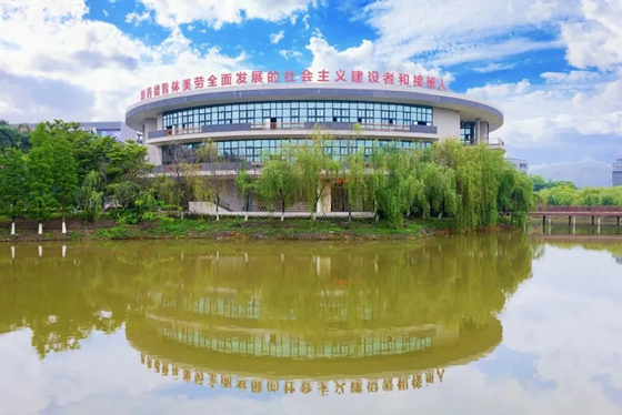 EMC易倍·(中国)体育官方网站-EMC SPORTS