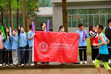 燃爆了！清远马拉松跑进广东emc易倍体育职业手艺学院