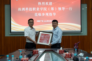 株洲科技职业学院（筹）向导一行莅临中国华南职业教育集团旅行指导