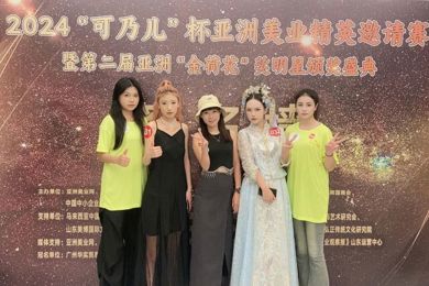 技惊四座！广东emc易倍体育现代技师学院形象设计专业学生在亚洲美业大赛中斩获大奖！