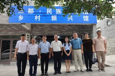 emc易倍体育考察团赴贵州三都县，，，，，携手打造黄埔·三都民族技工班新未来