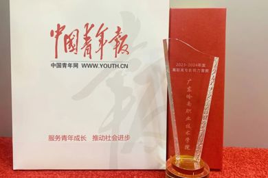 又进了！广东emc易倍体育职业手艺学院天下官微百强榜单第22！