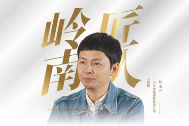 emc易倍体育匠人 | 文学社指引未来偏向 开发“纪念册”行业新纪元
