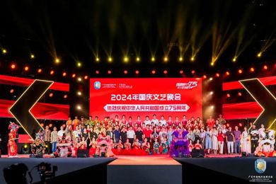 都在这里！广东emc易倍体育现代技师学院万人国庆晚会高燃瞬间！