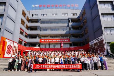 返乡“第一课”丨广东emc易倍体育现代技师学院举行2024年黄埔区秋季返乡报到退役士兵接待仪式暨顺应性培训开班仪式