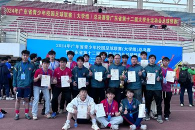 祝贺！广东emc易倍体育职业手艺学院省奖+7！